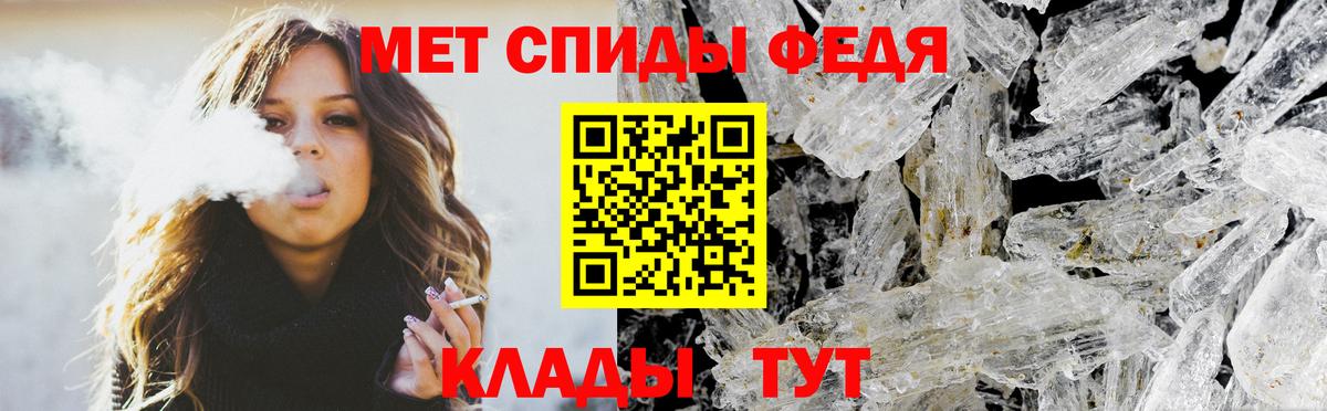 АМФЕТАМИН  Вход с VPN  Киржач  Amphetamine VHQ 