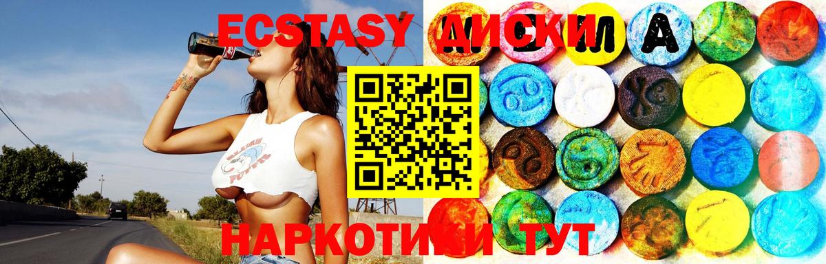 Киржач  ЭКСТАЗИ louis Vuitton  Ecstasy louis Vuitton  Вход с VPN 