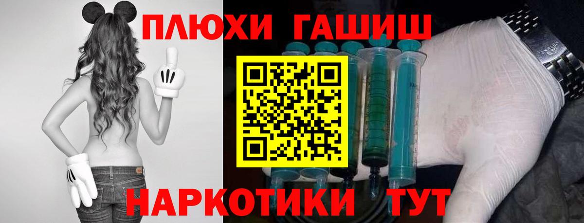 Гашиш VHQ  где купить наркоту  Гашиш  Киржач  Вход с VPN 
