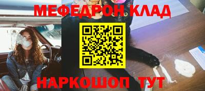 стаф Обь
