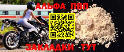 a pvp Нягань