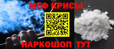 метадон Новокубанск