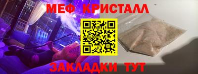 стаф Обь
