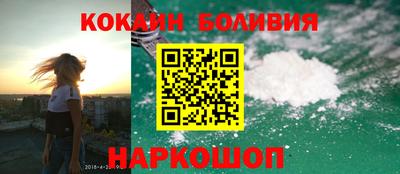 герыч Обнинск