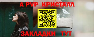 a pvp Нягань