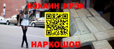 герыч Обнинск