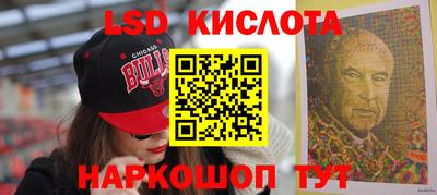 герыч Обнинск