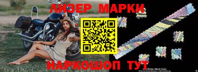 стаф Обь