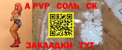 герыч Обнинск