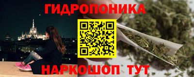 метадон Новокубанск