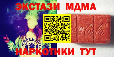 метадон Новокубанск
