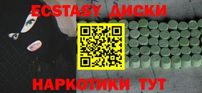сатива Новозыбков