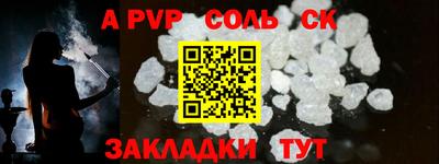 a pvp Нягань