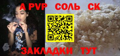 герыч Обнинск