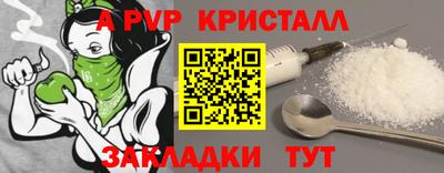 стаф Обь