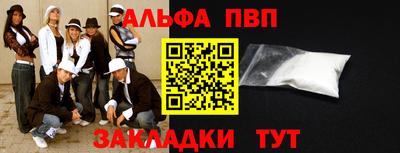 стаф Обь