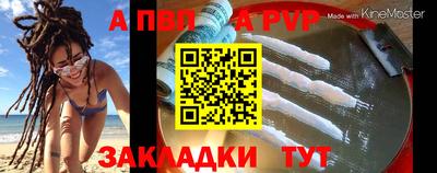 мефедрон Новодвинск