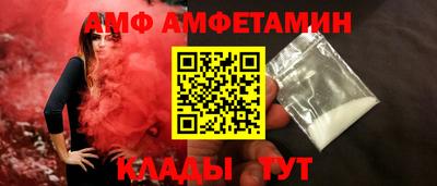 герыч Обнинск