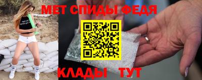 герыч Обнинск