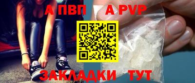 a pvp Нягань
