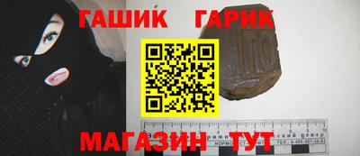 стаф Обь