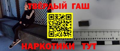 мефедрон Новодвинск