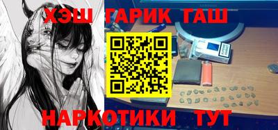 мефедрон Новодвинск