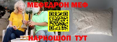 герыч Обнинск