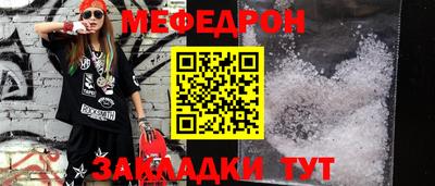 стаф Обь