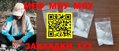 герыч Обнинск