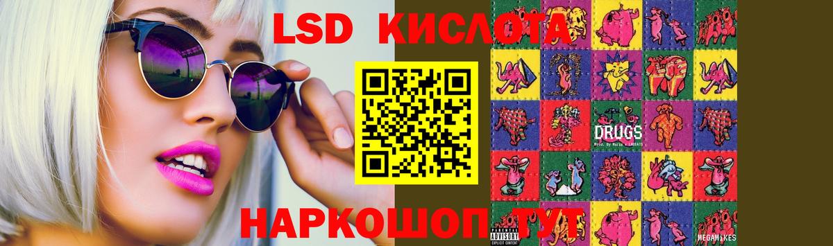 blacksprut онион  Вход с VPN  LSD-25 экстази кислота  Киржач  Лсд 25 экстази ecstasy 