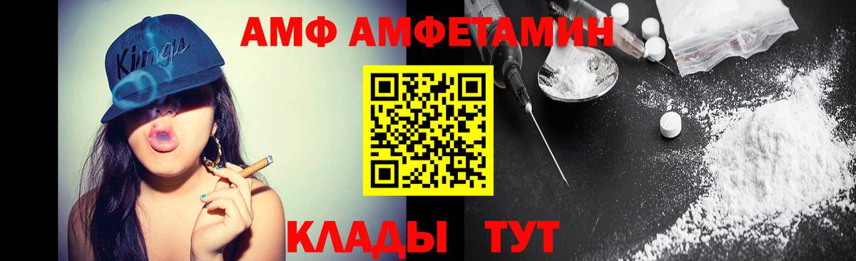 МЕТАМФЕТАМИН витя  МЕТАМФЕТАМИН витя  Вход с VPN  Киржач 