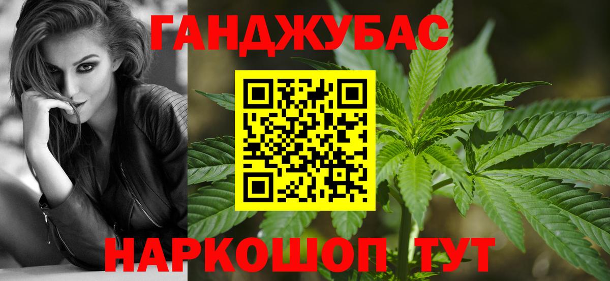 Шишки марихуана конопля  Конопля THC 21%  Киржач  Вход с VPN 