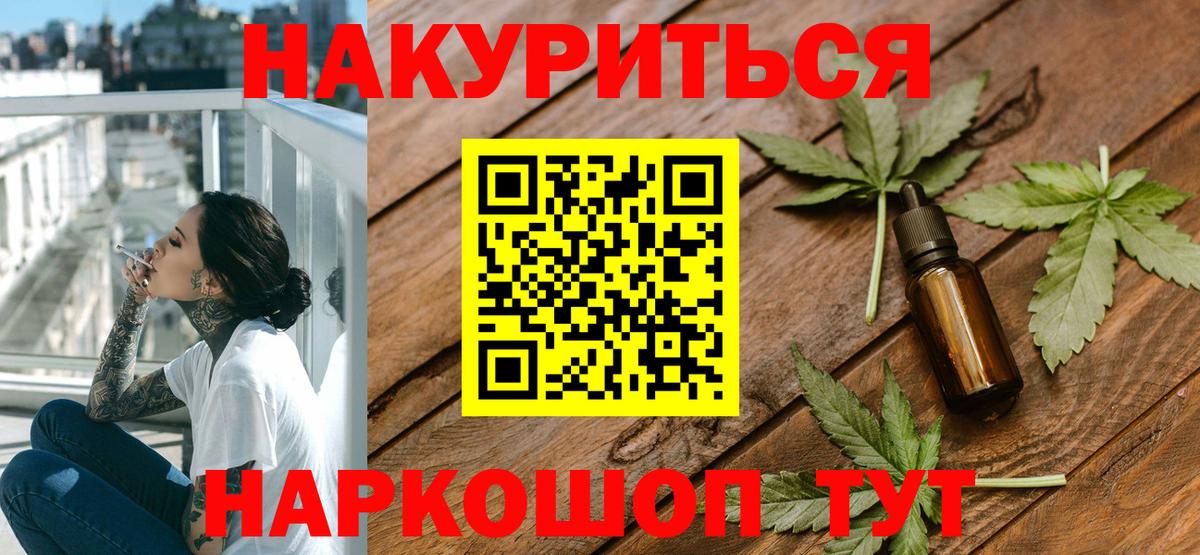 Конопля конопля Киржач